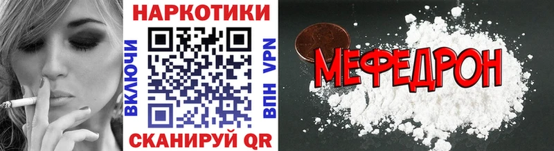 Где купить наркотики Наволоки Каннабис  МЕФ  COCAIN  ГАШИШ 