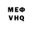 Кетамин VHQ Malvina Sergeeva