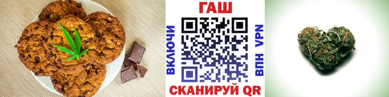 Печенье с ТГК марихуана Наволоки