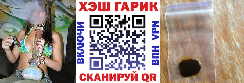 ГАШ 40% ТГК Наволоки