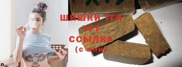 дистиллят марихуана Каменка