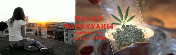 дистиллят марихуана Каменка