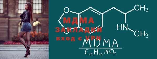 винт Каменск-Шахтинский