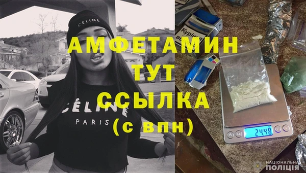 дистиллят марихуана Каменка