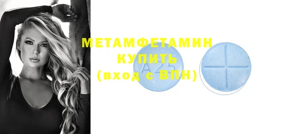 винт Каменск-Шахтинский