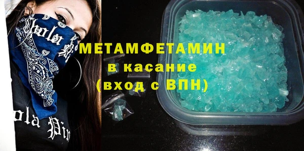 винт Каменск-Шахтинский