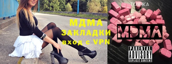 мдпв Каменногорск