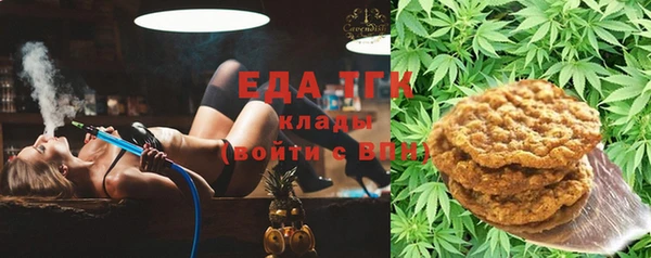 дистиллят марихуана Каменка