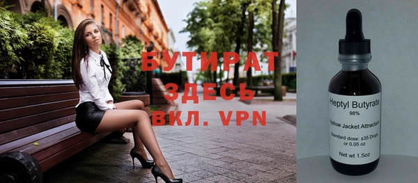 дистиллят марихуана Каменка