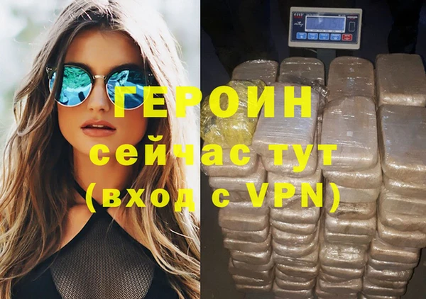 дистиллят марихуана Каменка