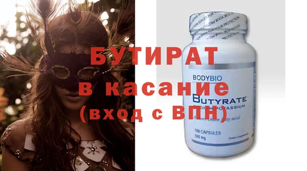 дистиллят марихуана Каменка