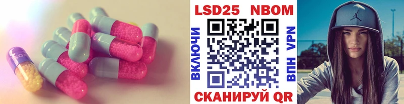 hydra вход Наволоки Лсд 25 экстази ecstasy купить закладку