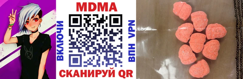 МДМА молли  где купить наркотик  Наволоки 