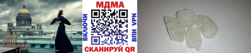 МДМА crystal Наволоки