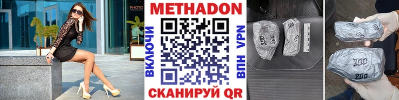 МЕТАДОН VHQ  Наволоки 