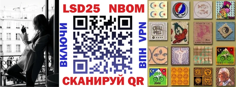 как найти закладки  Наволоки  ссылка на мегу онион  Марки 25I-NBOMe 1,5мг 